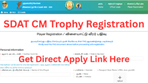 CM Trophy 2025 Registration Link Start at cmtrophy.sdat.in Apply Online