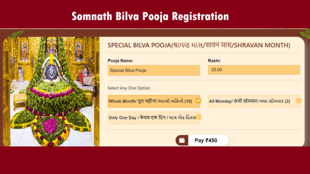 Somnath Bilva Pooja Registration