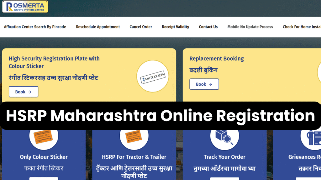 HSRP Maharashtra Online Registration
