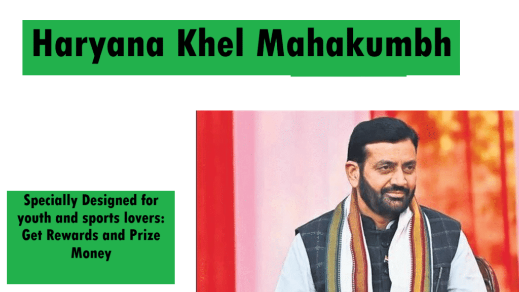 Haryana Khel Mahakumbh 2025 Registration